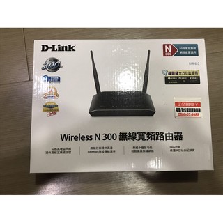 D-Link N300 無線寬頻路由器, Wi-Fi 網路分享器