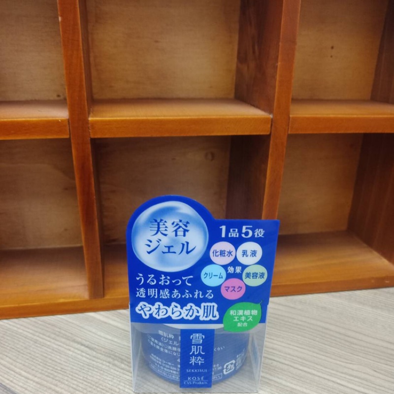 雪肌粹美肌凝凍
