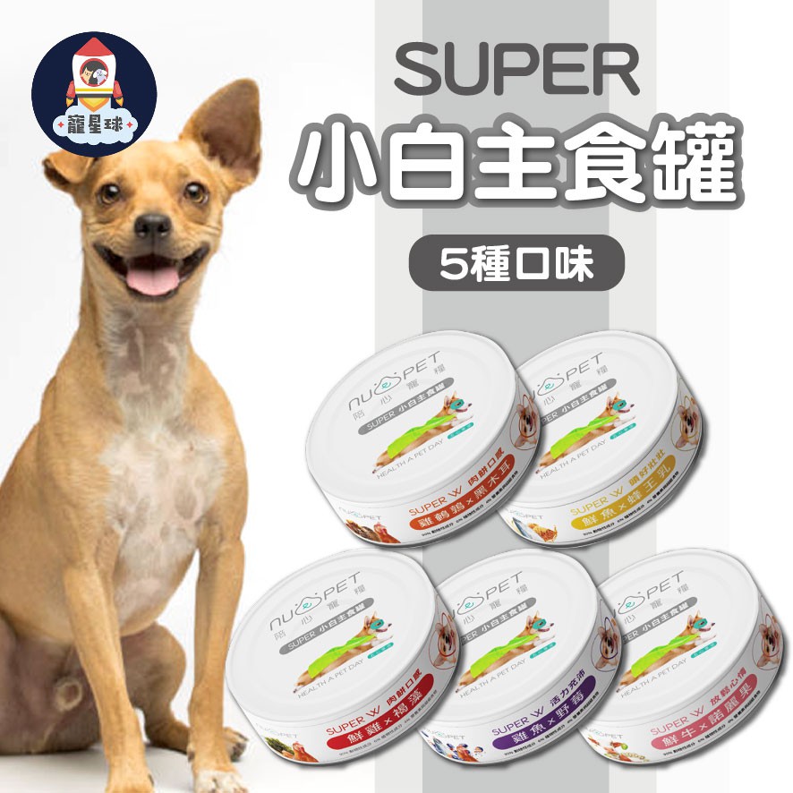 Super 主食罐 Ptt與dcard推薦網拍商品 2021年12月 飛比價格