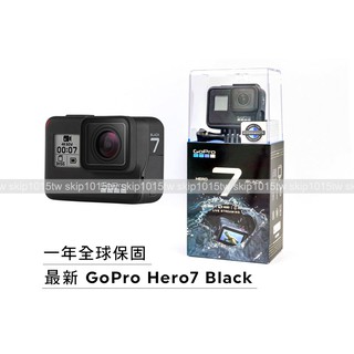 全新未拆封新款gopro Hero 7 Black Hero7 國際原裝全球保固潛水運動攝影 蝦皮購物