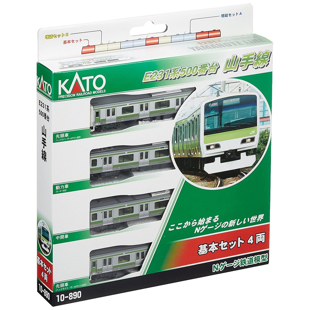 業 預購品留言後再下單n規10 890 Kato E231系500番台山手線 蝦皮購物