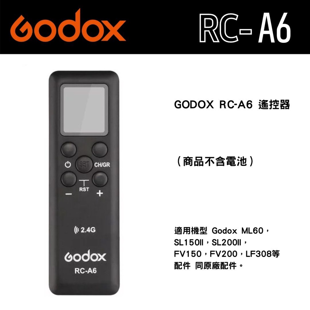 神牛 GODOX RC-A6 持續燈遙控器【eYeCam】公司貨 直播  ML60 SL150II FV150