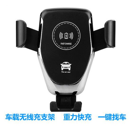 一鍵尋車q12汽車尋車定位無線充電器qi無線快充充電器車載手機支架感應充電器9043 蝦皮購物
