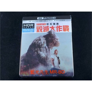 鐵盒[藍光先生4K] 毀滅大作戰 Rampage UHD + BD 雙碟版 ( 得利公司貨 )
