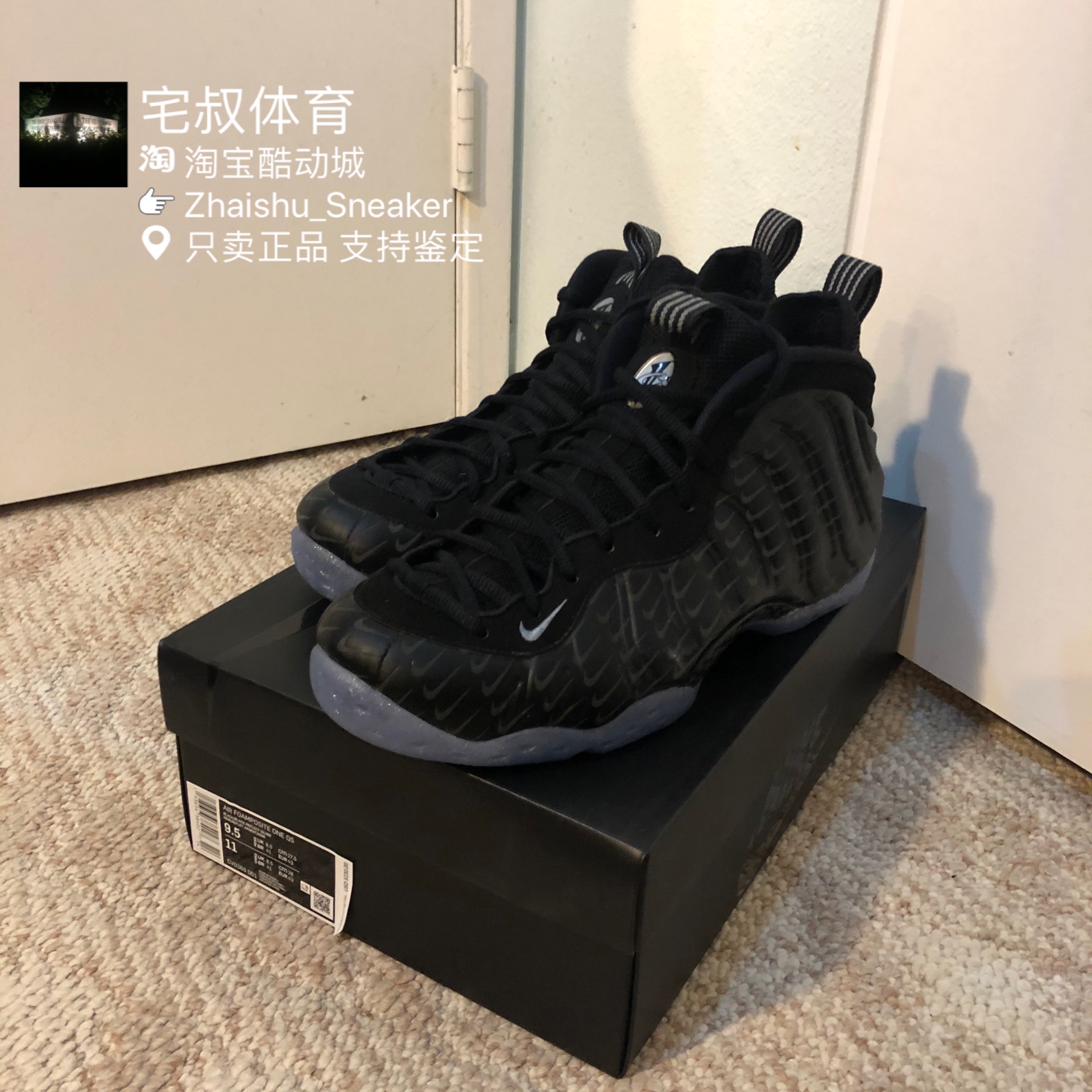 Nike Air Foamposite One University Blue 314996402 ...eBay