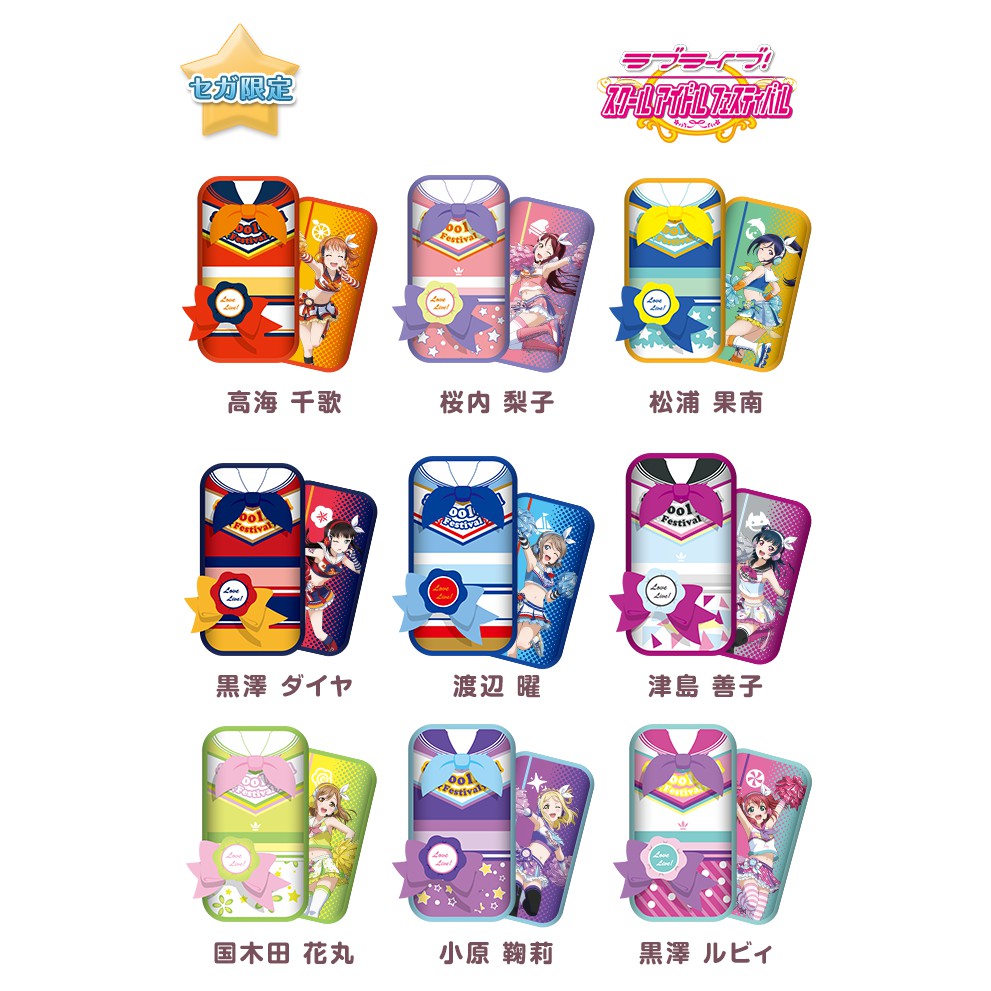 花丸sega 拍賣 評價與ptt熱推商品 21年5月 飛比價格