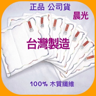 《現貨》正版晨光 臺灣製造 CHENCO 晨光16層木質纖維洗碗布15*15cm 抹布 外銷日本不沾油洗碗布