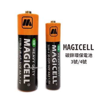 MAGICELL 國際牌 碳鋅電池《J.Y》電池 乾電池 便宜電池 3號電池 4號電池 超便宜 CP值