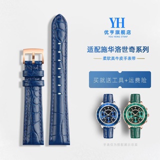 【熱賣】適用適配施華洛世奇綠水鬼5452498 5563480系列手錶帶真皮女表鏈17mm 真皮表帶 鋼帶 膠帶 手錶表