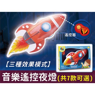 ㊣娃娃研究學苑㊣ 舒眠音樂遙控夜燈 有催眠大自然音樂 舒適燈光 寶貝睡眠的最佳夥伴(TOK0392)
