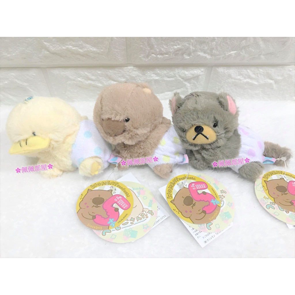 【✿佩佩部屋✿】SUNLEMON 日本正版 wombat 袋熊家族 袋熊 鴨嘴獸 袋灌 寶寶 吊飾 絨毛 娃娃 玩偶