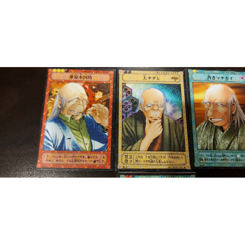 Konami 棋靈王棋魂卡片對戰卡牌普卡區桑原本因坊 蝦皮購物
