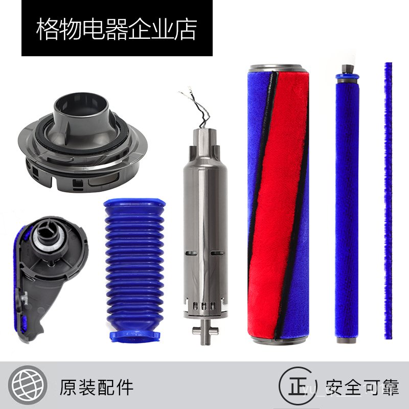 優選#精品#dyson戴森吸塵器配件刷桿V7V8電機馬達後蓋直䮠藍管軟絨吸頭側蓋 戴森配件