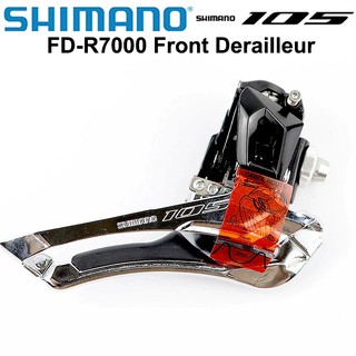 快速出貨 Shimano 105 FD-R7000-F 直附式 2x11速 前變速器