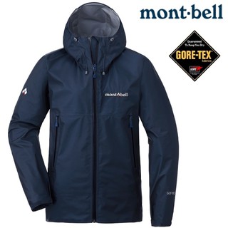 Mont Bell Storm Cruiser的價格推薦 21年5月 比價撿便宜