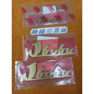 PGO 摩特動力 原廠 比雅久 Jbubu 貼紙 黑色 金色 銀色 JBubu擋風版貼紙 3合1 車身貼紙 杜拜金