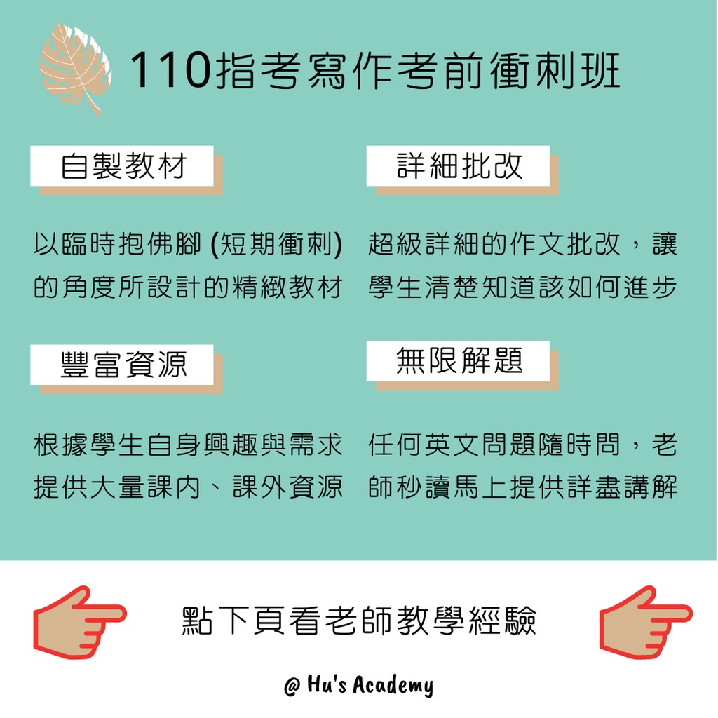 唯一批改破千 英文作文批改 作文批改批改作文英文作文英文寫作學測英文作文指考英文作文雅思寫作托福寫作 蝦皮購物