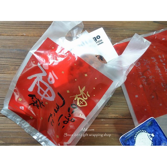 AM好時光【P25】日本紅色 福袋 手提袋 100枚❤新年回禮袋 兒童節 禮品袋 塑膠袋 挖口袋 背心袋 購物袋 包裝袋