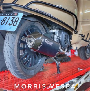 [ Morris Vespa ] AKRAPOVIC 蠍子管 蠍子 排氣管 加速管 衝刺 春天 LX LT S IGET