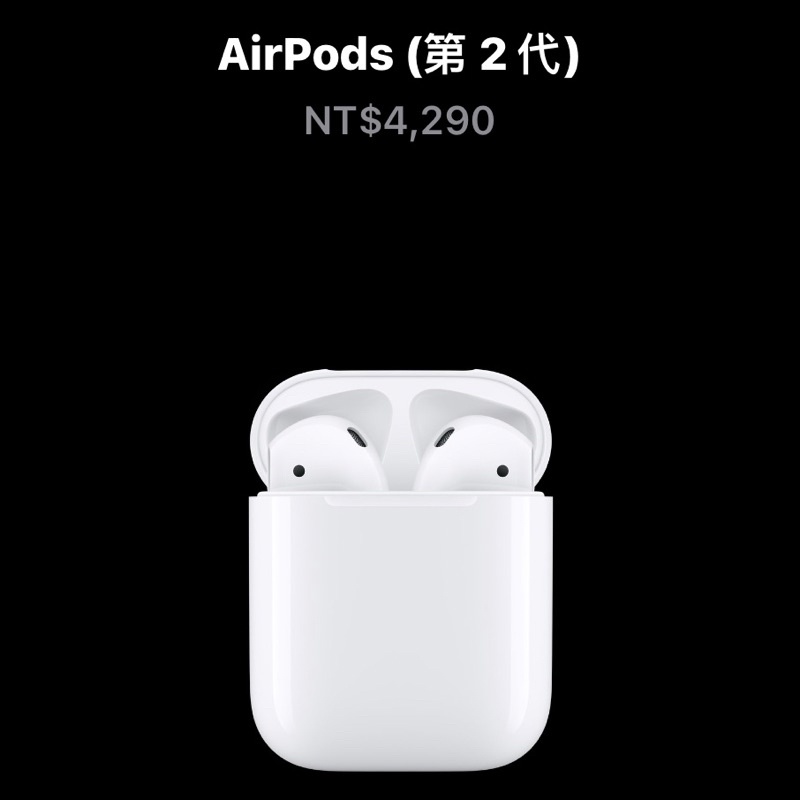 【BTS】全新未拆封 AirPods 2