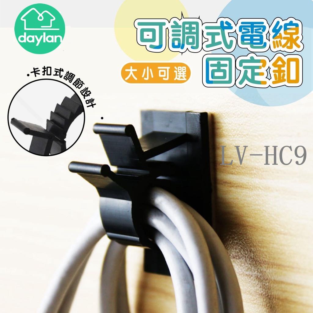 汽車固定線夾 優惠推薦 21年11月 蝦皮購物台灣