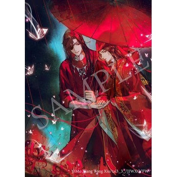 Amazon.co.jp: 小説 天官賜福（5+6) 特裝版 台湾版 墨香銅臭