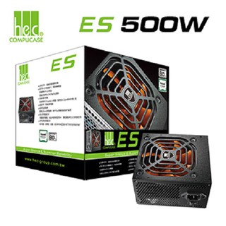 HEC偉訓 500W/400W 電源供應器 80 PLUS白牌/直出/電供/POWER ES550/ES450 三年保固