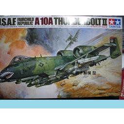 田宮TAMIYA   61028  1-/48飛機模型 A-10 Thunderbolt II疣豬攻擊戰鬥機