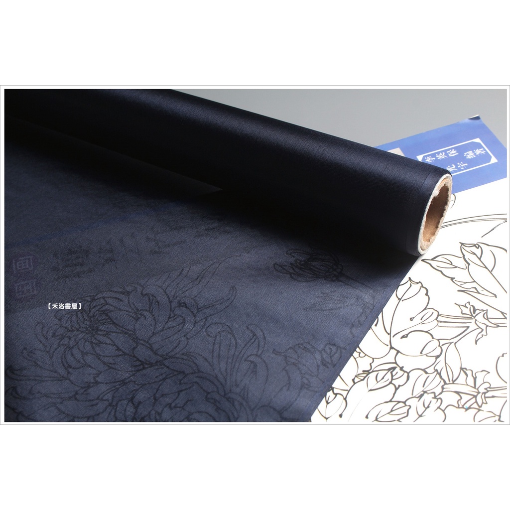 【禾洛書屋】日本真絲熟絹布〈藍色/藏青色〉(83cm/米)工筆畫/膠彩畫/寫經小楷/礬絹