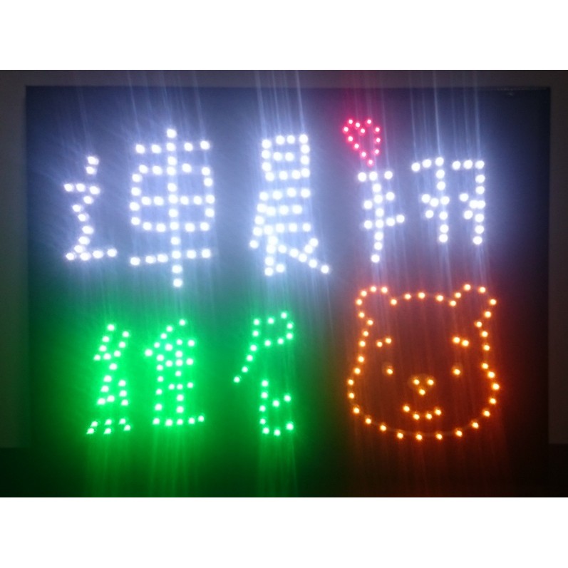 &lt;加瑪LED燈牌專業製作&gt;led 燈板 led 燈牌 led招牌 燈板 燈牌 應援板 應援版 燈排 加油板相機燈牌