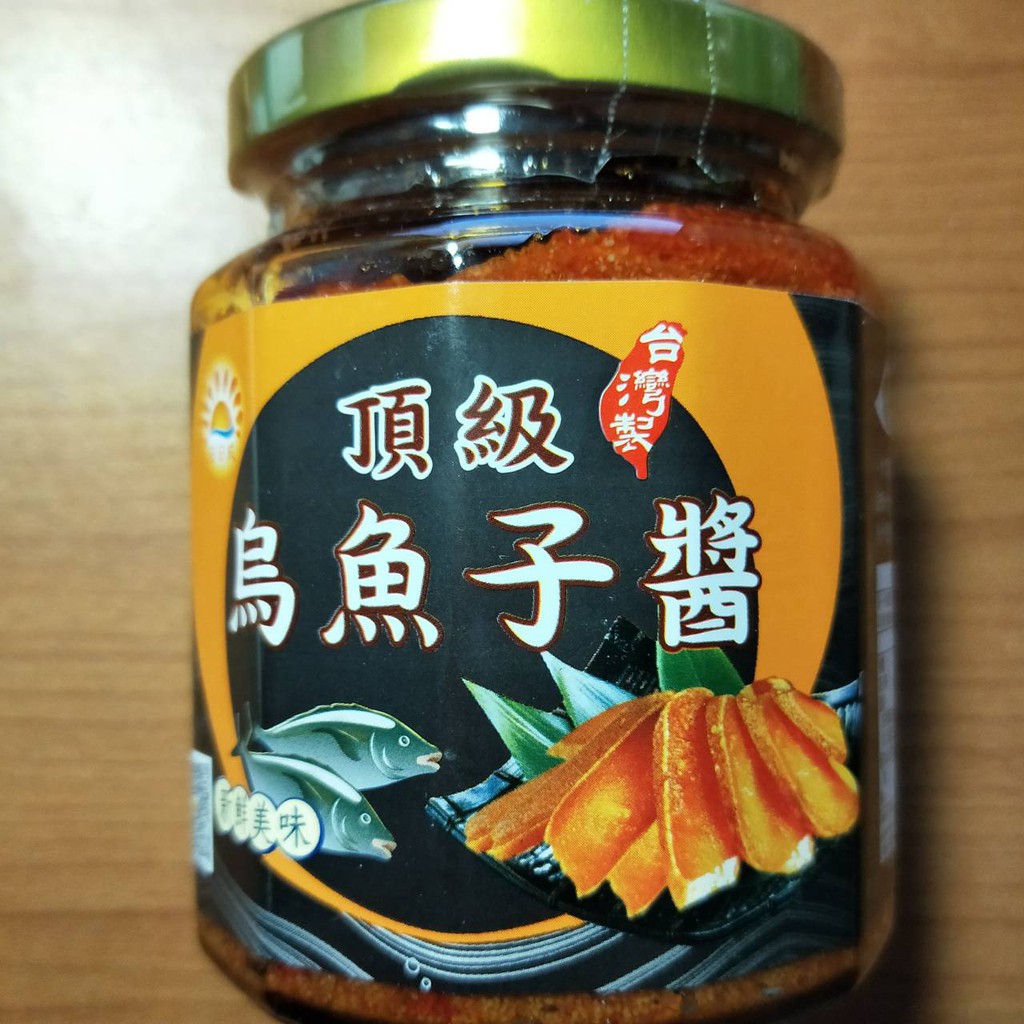 頂級烏魚子醬280g 蝦皮購物