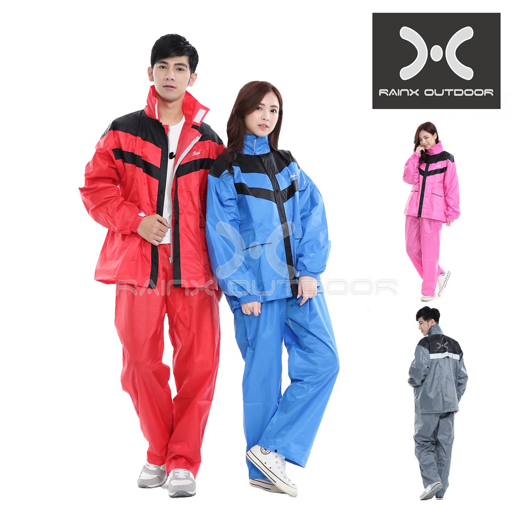 RX-1202 日式時尚兩件式防風雨衣 出清特價690元，原價1290元