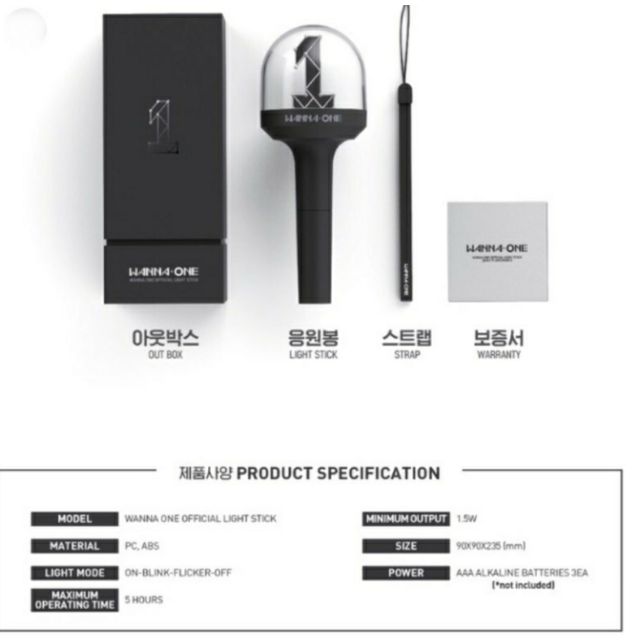 大家要注意一下自己買的手燈是不是仿冒的 My Savior Wanna One 朴志訓박지훈台灣首站 Facebook