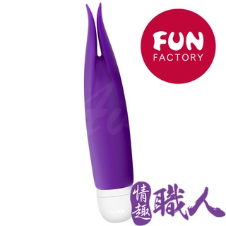 德國Fun Factory Volita迷你撩撥器 情趣用品 成人玩具│情趣職人代理公司貨保固一年