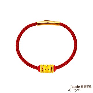 ［黃金手鍊］9999純金 真愛密碼 大甲媽 三太子 太子爺 生日禮物 情人節禮物 父親節 編織 周歲禮物 彌月禮 G16
