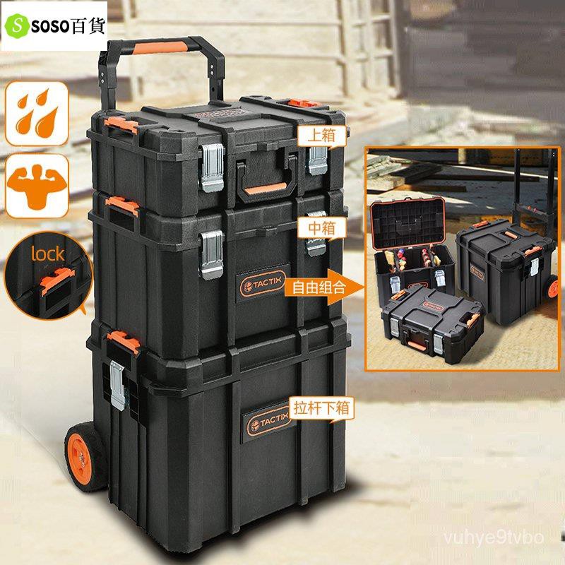 多功能拉桿工具箱 Ptt Dcard討論與高評價網拍商品 21年11月 飛比價格