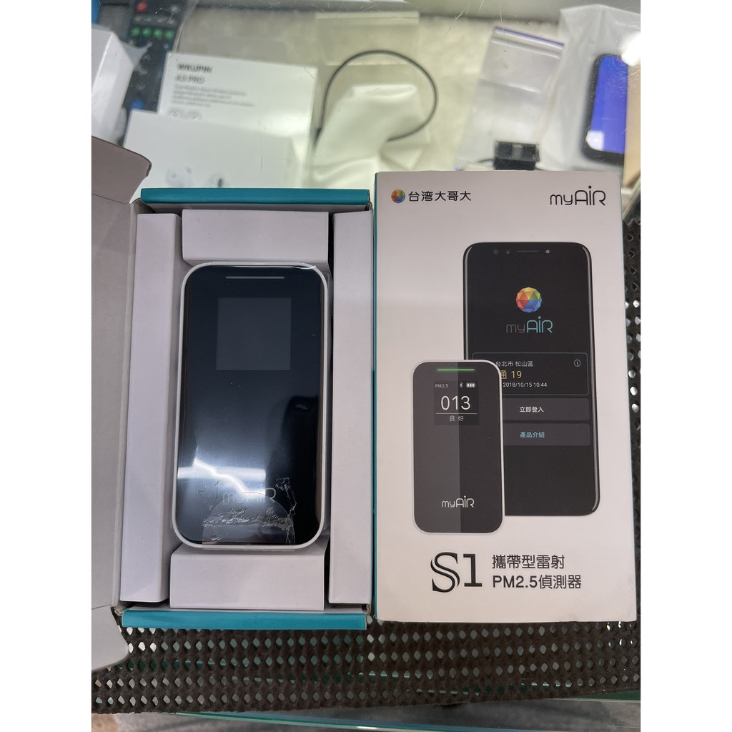 便宜賣 MYAIR S1 PM2.5偵測器 ( 公司貨攜帶型雷射PM2.5偵測器 ) 空氣品質一按就了解 (拆封未使用)