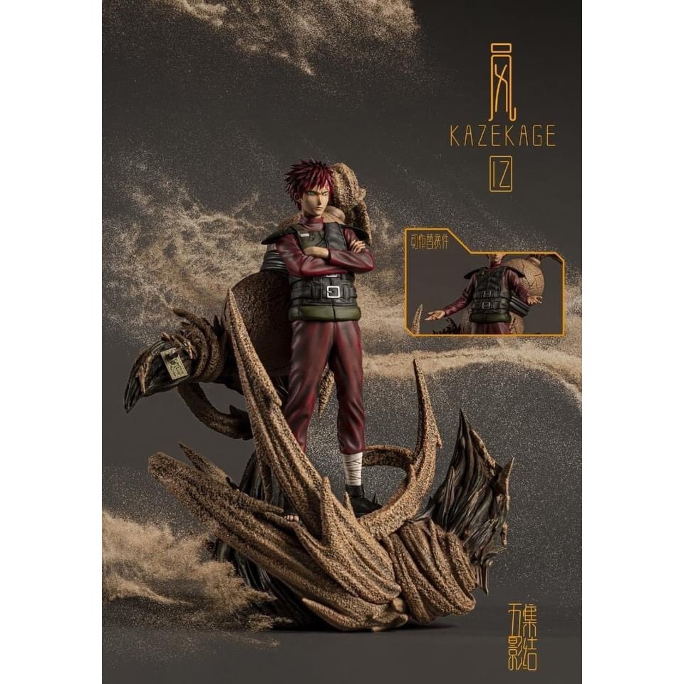 潮玩模王 火影忍者gk Lz 火影忍者三代目風影我愛羅1 6 蝦皮購物