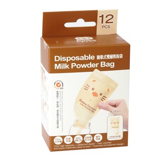 Simba 小獅王辛巴拋棄式雙層奶粉袋(12入) S.1213，娃娃購 婦嬰用品專賣店