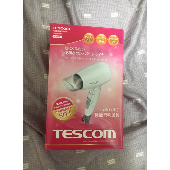 TESCOM TID192TW 保濕負離子吹風機