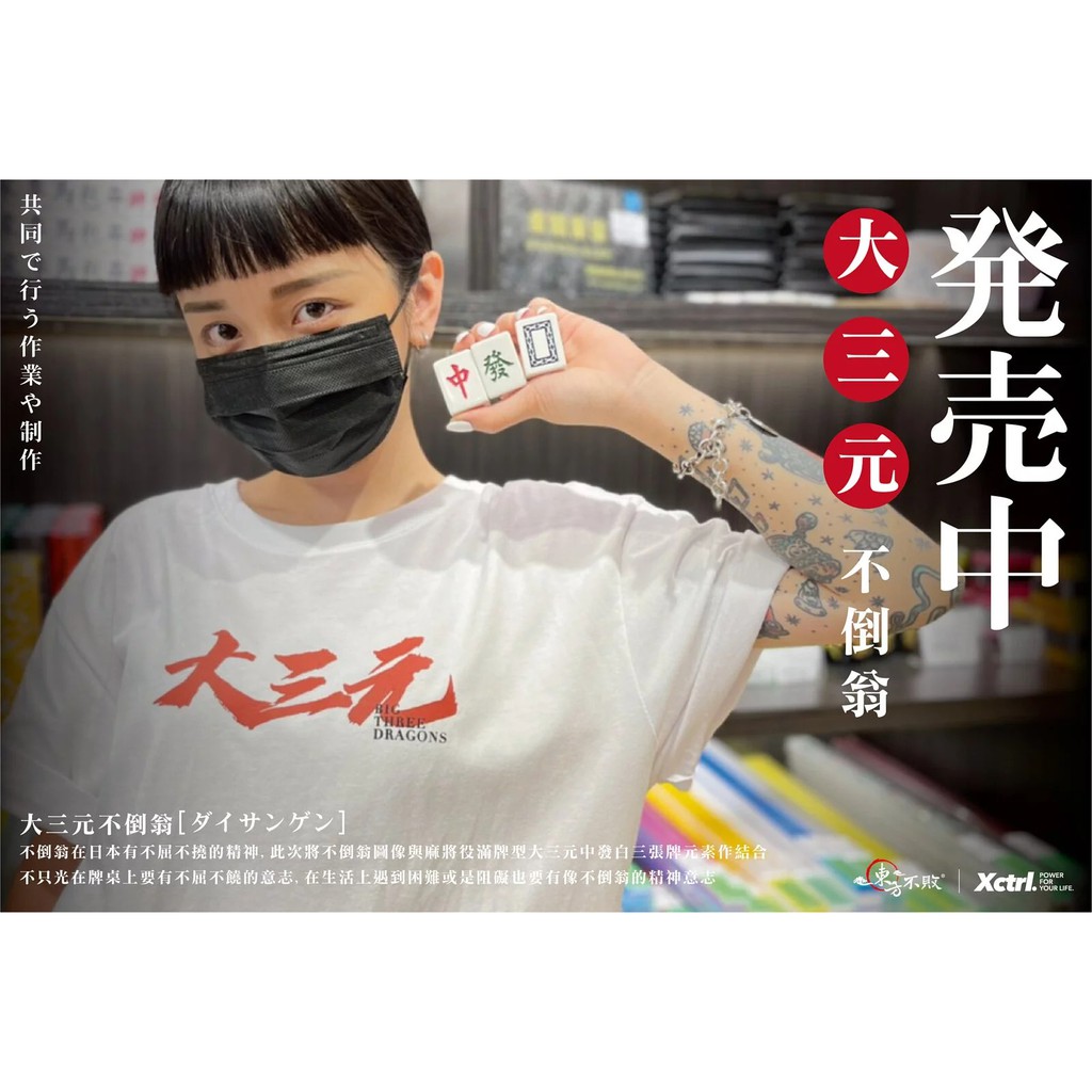 人氣推薦商品與線上折扣優惠 Lyj高雄潮流服飾店 蝦皮台灣