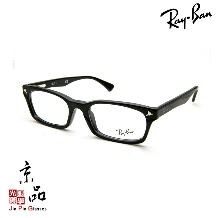 【RAYBAN】RB 5017A 2000 黑色 原創鉚釘 亞版 雷朋眼鏡 直營公司貨 JPG 京品眼鏡