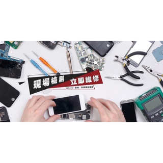 Samsung 三星 A系列 A20-A80 液晶維修/顯示異常/螢幕破裂/螢幕/總成 /30/40/50/60/70