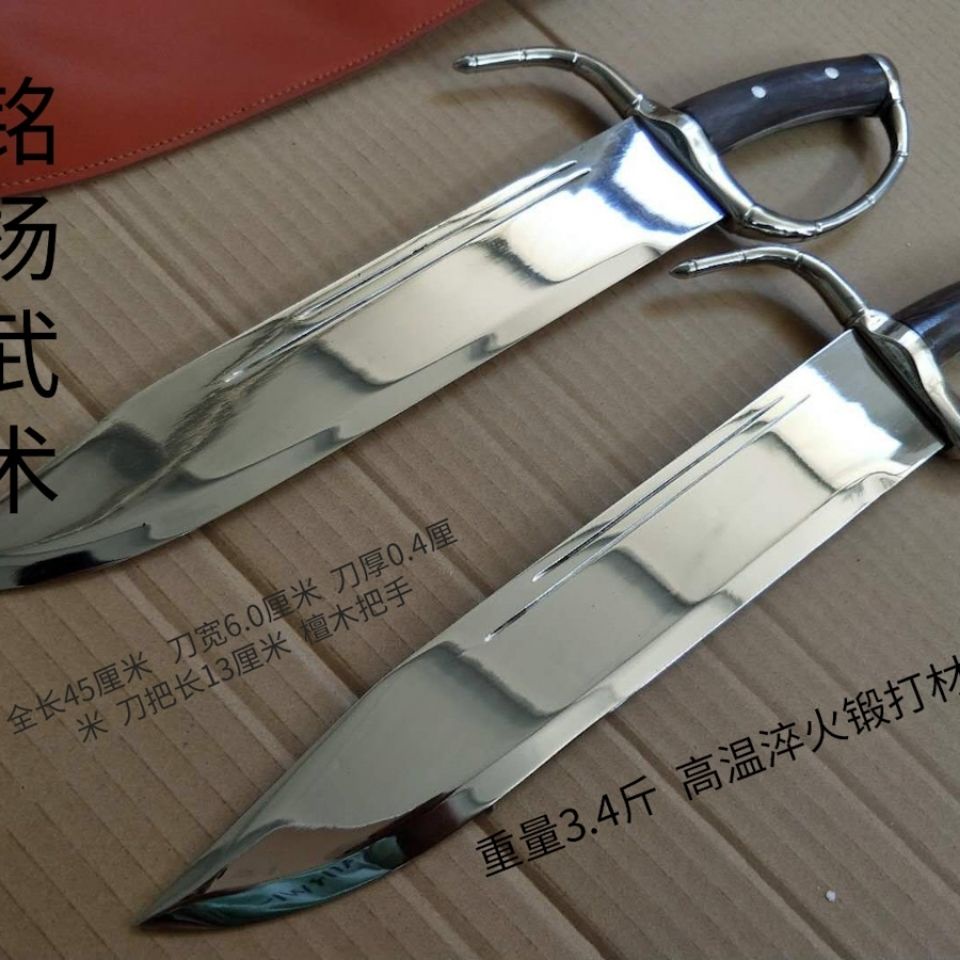 ryu7163150樣專用 一体八斬刀2本 黒未亡人 直売格安 www.paminne.com
