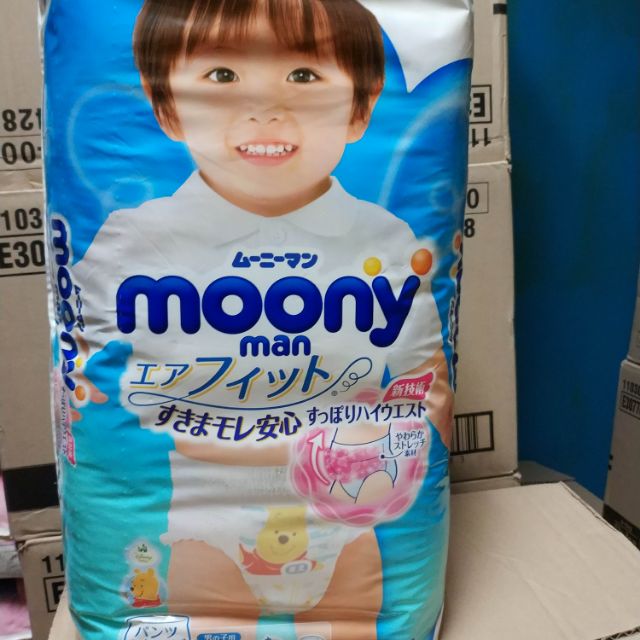 💖限時超低價💖滿意寶寶  日本製moony褲型男.女XL.XXL.XXXL