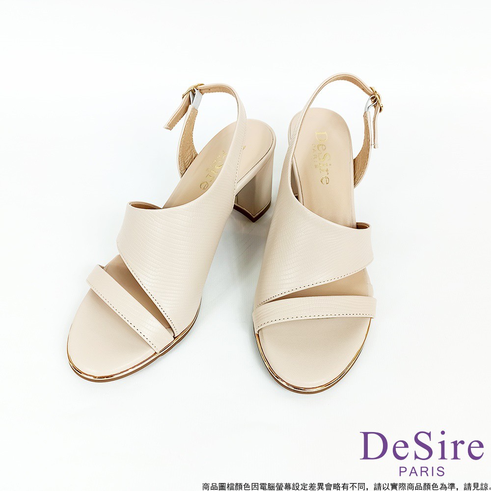 【DeSire】真皮壓紋繞帶高跟鞋-米色(1137109-91)