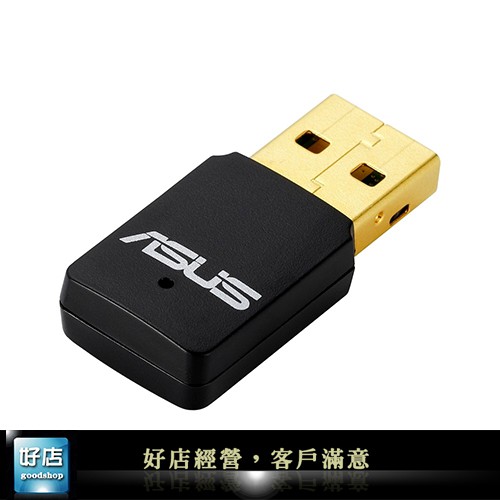 【好店】全新 ASUS 華碩 USB-N13 C1 USB無線網卡 無線網卡 筆電用 迷您 桌機可用 接收器 發射器