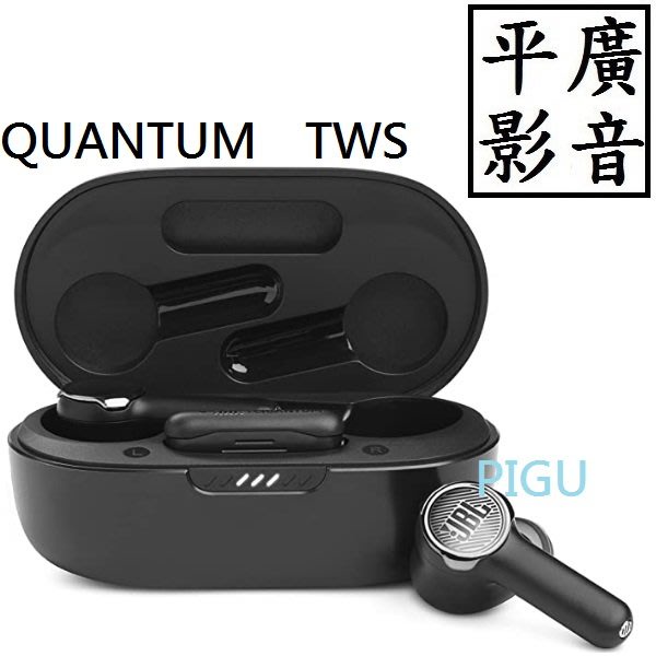[ 平廣 現貨公司貨送袋 JBL Quantum TWS 藍芽耳機 真無線 電競低延遲 2.4GHz發射器TC-電玩電腦