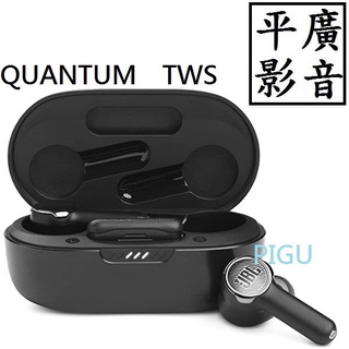 [ 平廣 送袋現貨公司貨 JBL Quantum TWS 藍芽耳機 真無線 電競低延遲 2.4GHz發射器TC-電玩電腦