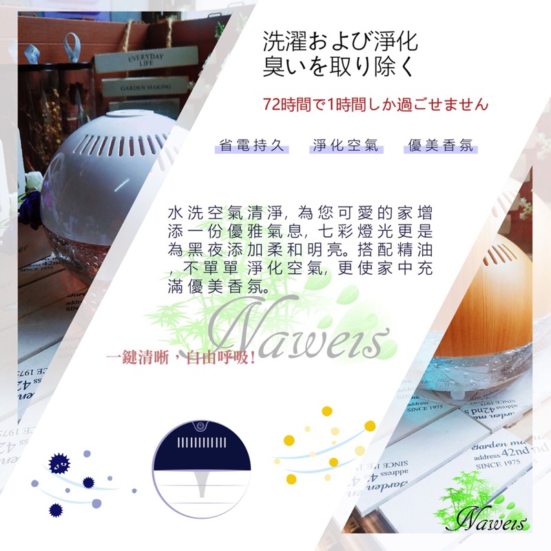 日本鋼琴烤漆除臭空氣淨氣機 2瓶德國精油納唯詩精油 蝦皮購物